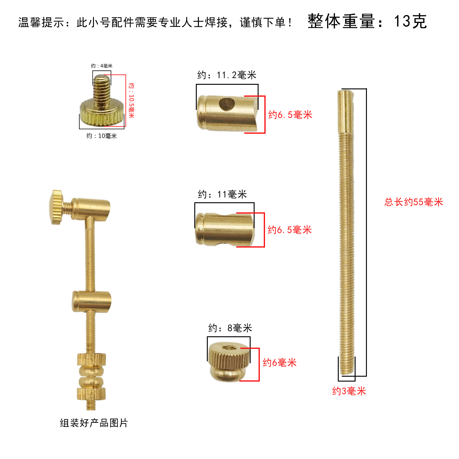小型チューニングロッド、真鍮溶接アクセサリー、楽器機能修理部 - Musical Instrument Repairs のレビューと価格