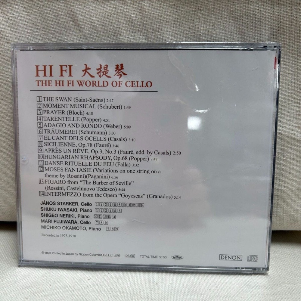 デノン ハイファイ オーディオファイル チェロ チェロのハイ - Musical Instrument Cello のレビューと価格