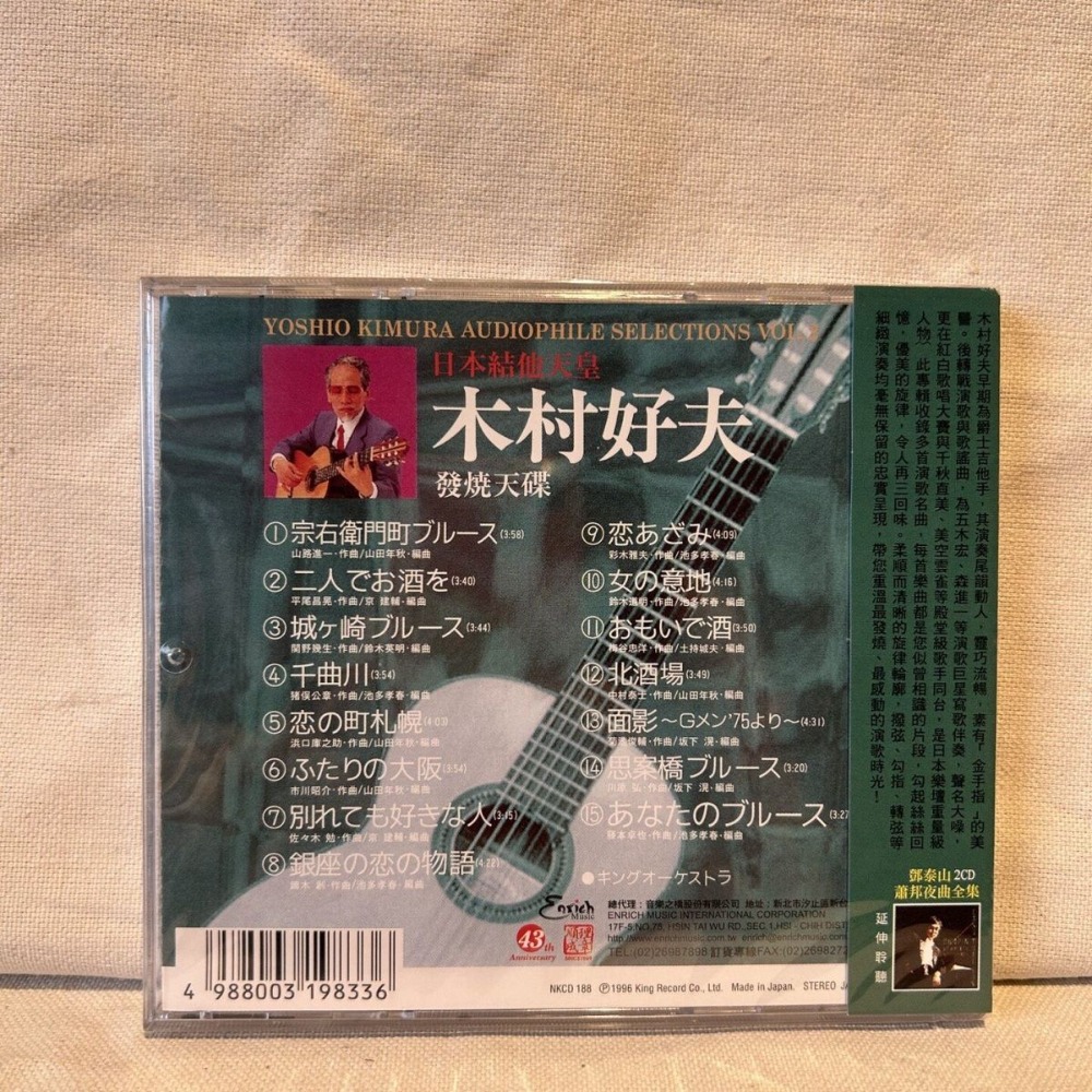 木村洋雄 日本のギターマスター オーディオファイル HiFi - Musical Instrument Guitar のレビューと価格
