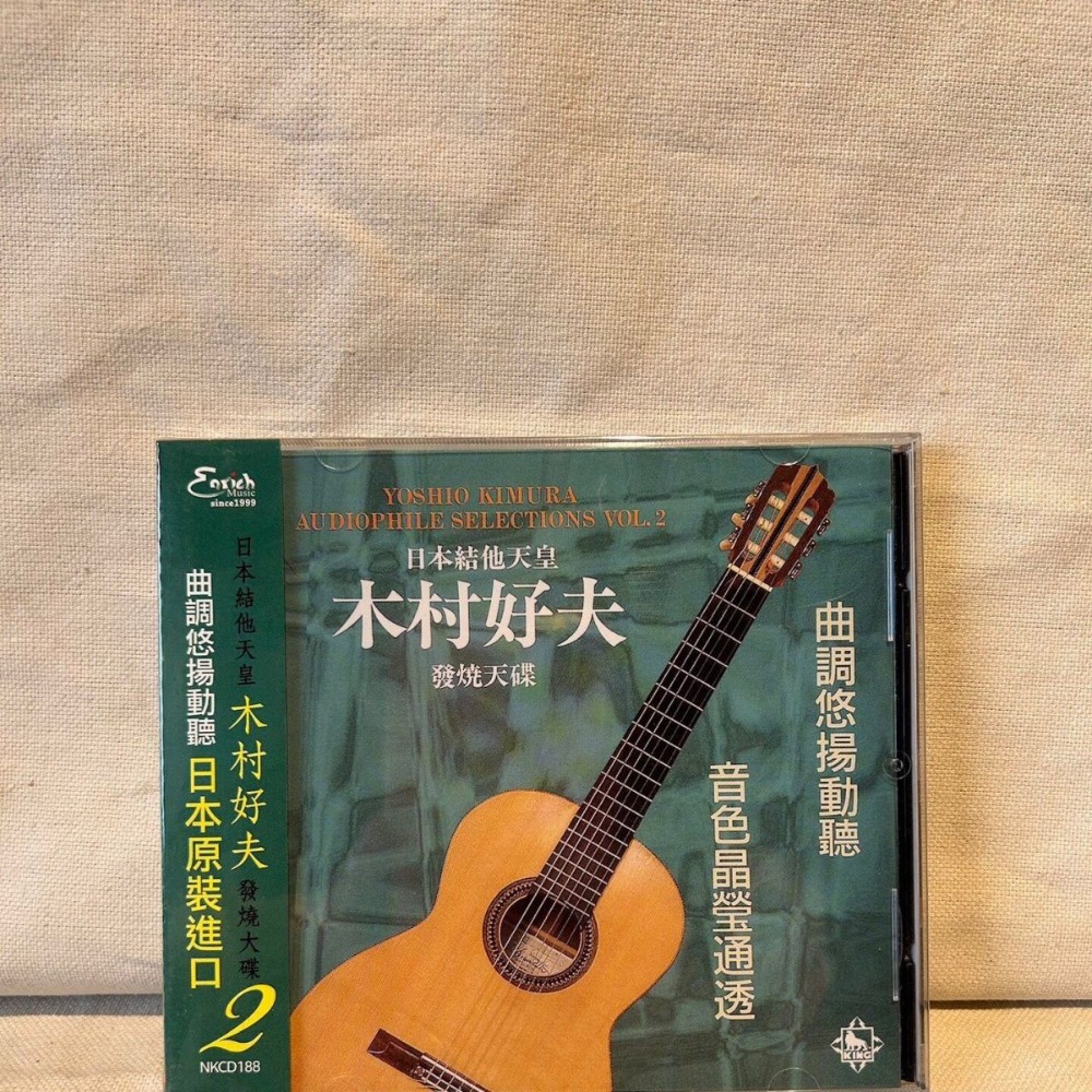 木村洋雄 日本のギターマスター オーディオファイル HiFi - Musical Instrument Guitar のレビューと価格